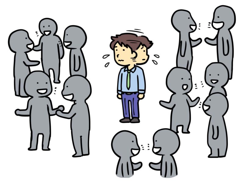 馴染めない人