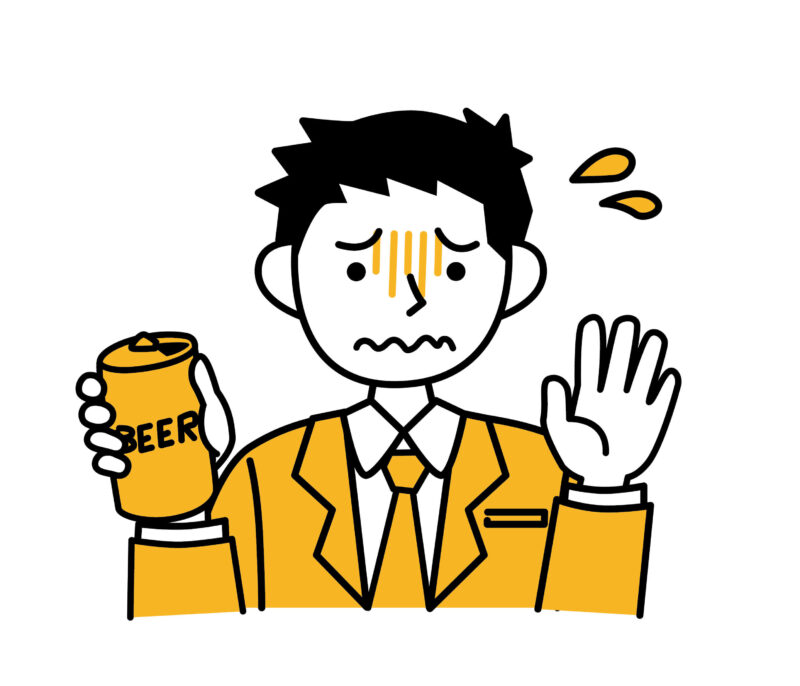 下戸