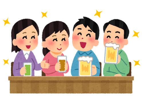 飲み会で楽しむ人