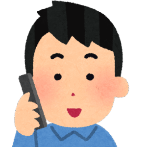 あなた